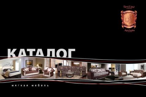 preview на pdf-каталог 